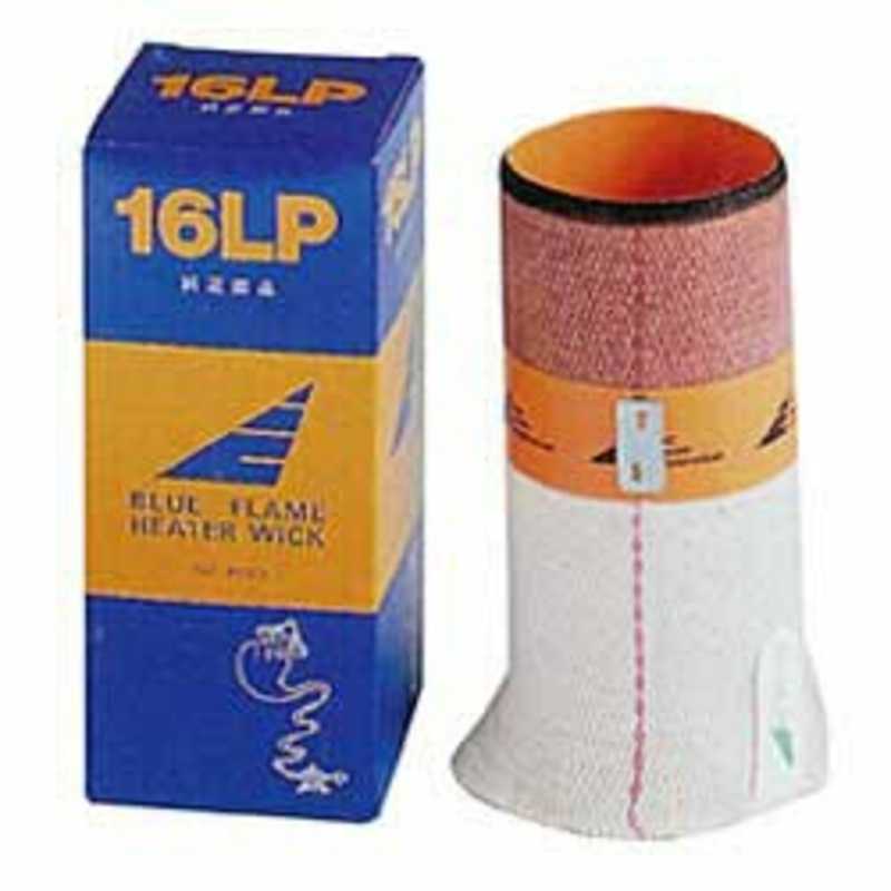 アラジン アラジン 替え芯 16LP 16LP