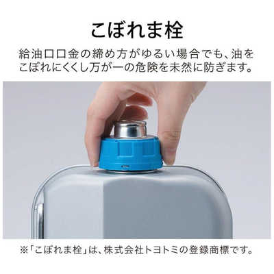 アラジン 石油ストーブ ［木造7畳まで /コンクリート9畳まで