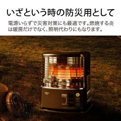 アラジン 石油ストーブ 木造7畳まで コンクリート9畳まで タンク容量