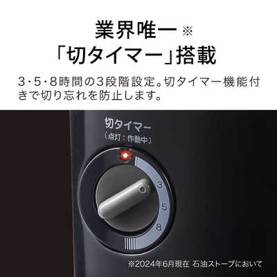 【値下げ】　新品 アラジン 石油ストーブ コンクリート10畳/木造8畳 自動消火タイマー搭載 即決 アラジン 石油ストーブ 木造8畳まで コンクリート10畳まで タンク容量