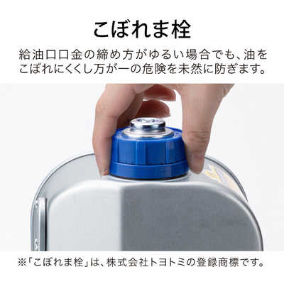 アラジン 石油ストーブ 木造8畳まで コンクリート10畳まで タンク容量