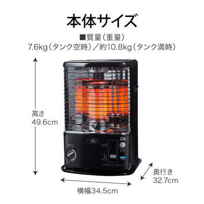 アラジン 石油ストーブ 木造8畳まで コンクリート10畳まで タンク容量