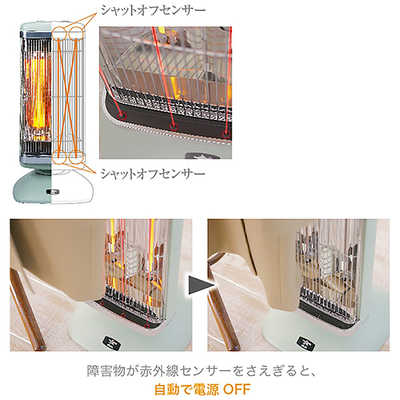 アラジン グラファイトヒーター ［グラファイトヒーター /首振り機能