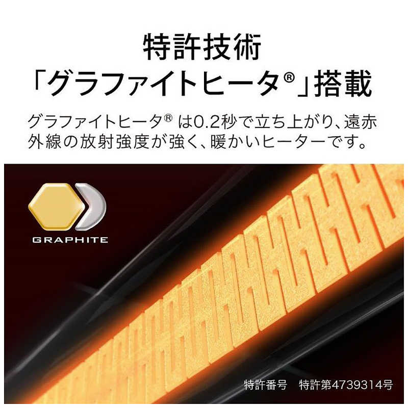 アラジン アラジン 【アウトレット】グラファイトヒーター ［グラファイトヒーター］ グリーン AEH-G408N/G AEH-G408N/G