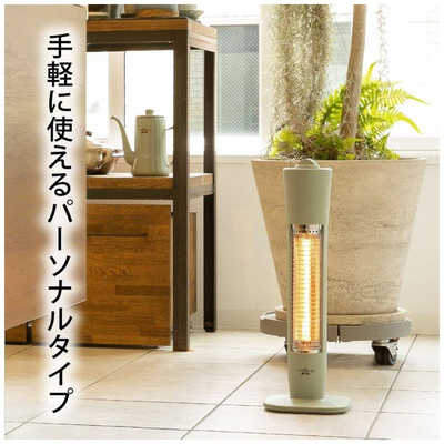 アラジン 【アウトレット】グラファイトヒーター ［グラファイト