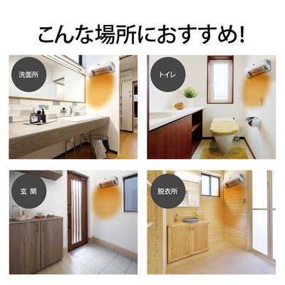 アラジン Aladdin 脱衣所電気暖房機 コンセント付 ADH-G980-W