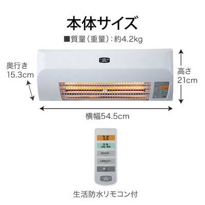 アラジン Aladdin 脱衣所電気暖房機 コンセント付 ADH-G980-W