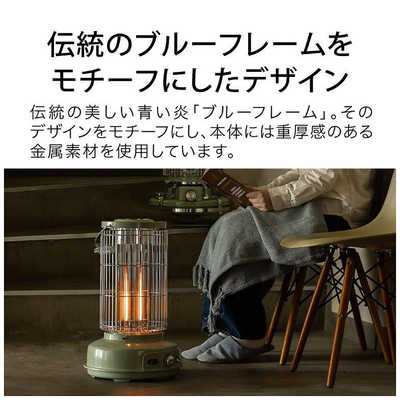 アラジン グラファイトフレームヒーター 800W 首振り機能 グリーン AEH