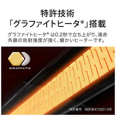 アラジン グラファイトヒーター 900W 首振り機能 ホワイト AEH-GM905N
