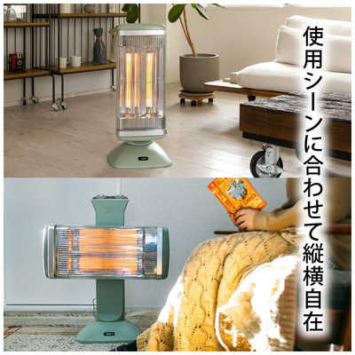 アラジン 遠赤グラファイトヒーター(2灯管) 1000W 首振り機能
