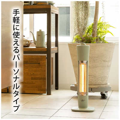 アラジン 遠赤グラファイトヒーター 400W グリーン AEH-G409N/G の通販