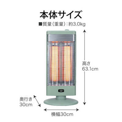 アラジン 遠赤グラファイトヒーター 1000W 首振り機能 ホワイト AEH