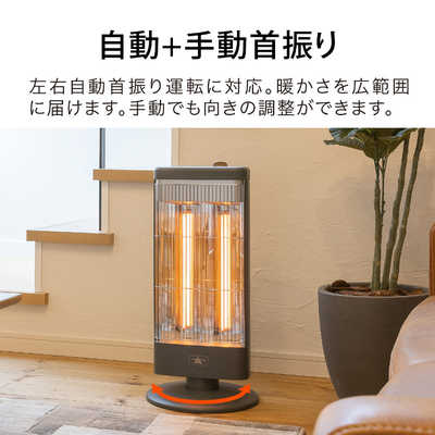 保証あり新品　アラジン　遠赤グラファイトヒーター　首振りAEH-G107N アラジン 遠赤グラファイトヒーター 1000W 首振り機能