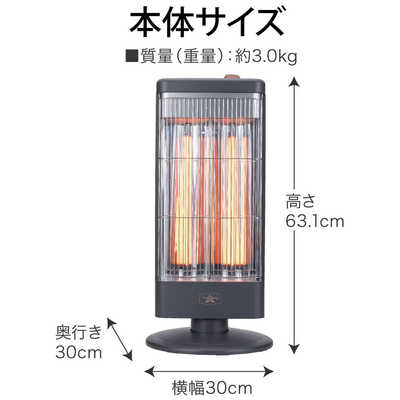 アラジン 遠赤グラファイトヒーター 1000W 首振り機能 ダークグレー