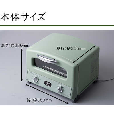 アラジン オーブントースター アラジン グラファイト グリル