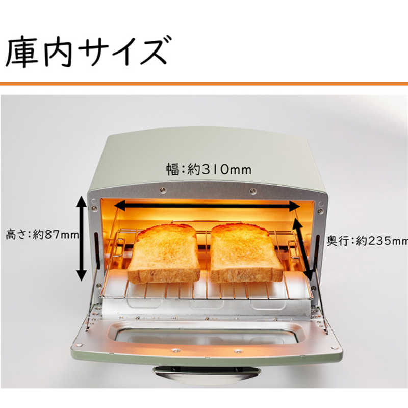アラジン アラジン オーブントースター グラファイトトースター ホワイト  1250W/食パン２枚  AET-GS13B/W AET-GS13B/W