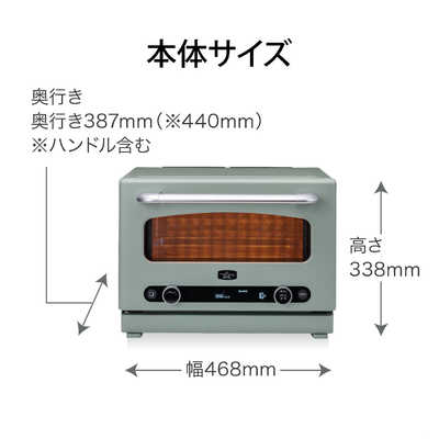 アラジン グラファイトオーブンレンジ 22L グリーン AEM-G14AG の通販