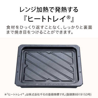 アラジン グラファイトオーブンレンジ 22L ホワイト AEM-G14AW の通販