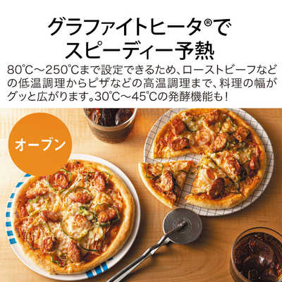 アラジン グラファイトオーブンレンジ 22L ホワイト AEM-G14AW の通販