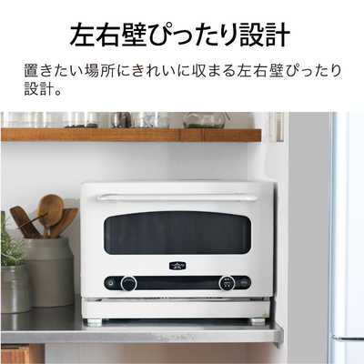 アラジン グラファイトオーブンレンジ 22L ホワイト AEM-G14AW の通販