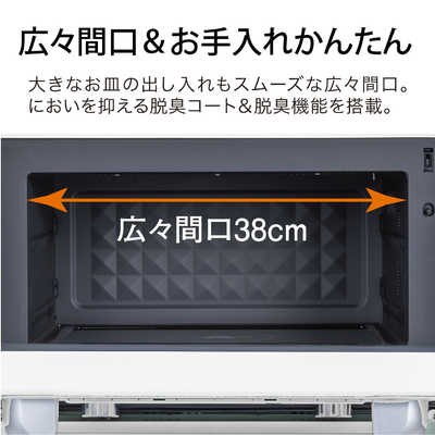 アラジン グラファイトオーブンレンジ 22L ホワイト AEM-G14AW の通販