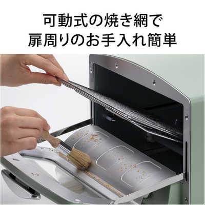 アラジン グラファイトトースター グラファイトヒーター搭載 1270W