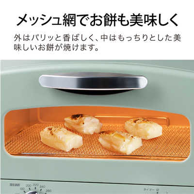 アラジン グラファイトトースター グラファイトヒーター搭載 1270W