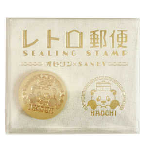 サンビー シーリングスタンプ［オビワン］ ハオチーレター ob1-slg-stp02