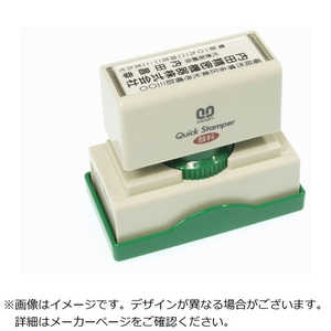 サンビー SANBY クイックスタンパー 長型2470号 Aタイプ QA2470A サンビー SANBY クイックスタンパー 長型2470号 Aタイプ QA2470A