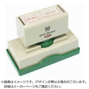 サンビー SANBY クイックスタンパー 長型2780号 Aタイプ QA2780A