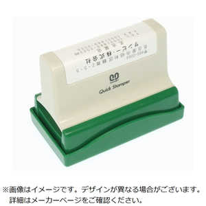 サンビー SANBY クイックスタンパー 長型3964号 Aタイプ QA3964A サンビー SANBY クイックスタンパー 長型3964号 Aタイプ QA3964A