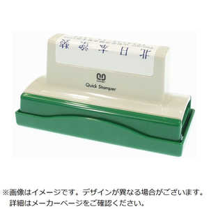サンビー SANBY クイックスタンパー 長型40100号 Aタイプ QA40100A サンビー SANBY クイックスタンパー 長型40100号 Aタイプ QA40100A