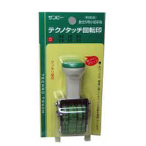 サンビー テクノタッチ回転印5号小切手用パック式 TKAPTD55 サンビー テクノタッチ回転印5号小切手用パック式 TKAPTD55
