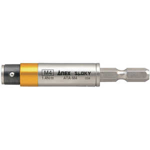 AlbNXc[ ANEX dCHpgNA_v^[M4(1.4NEm) ANEX ATA-M4