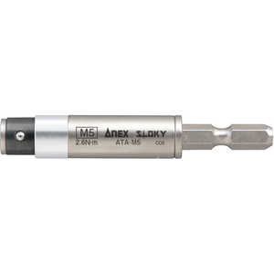 アネックスツール ANEX 電気工事用トルクアダプターM5(2.6N・m) ANEX ATA-M5 アネックスツール ANEX 電気工事用トルクアダプターM5(2.6N・m) ANEX ATA-M5