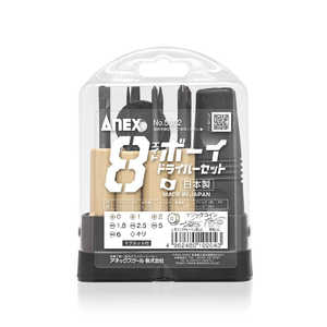 �A�l�b�N�X�c�[�� ANEX �G�C�g�{�[�C�h���C�o�[�Z�b�g 8�{�g No.5802