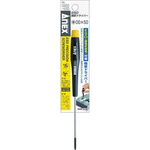  ͥå ESD̩ɥ饤С +075 3450-ESD-0-75