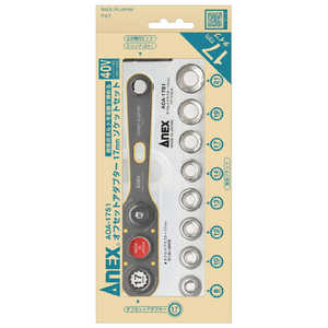 AlbNXc[ ItZbgA_v^[17mm\PbgZbg AOA-17S1