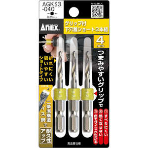 楽天市場】ドリル刃 セットの通販