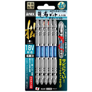 アネックスツール 龍靭ビット5本組 松 両頭+2×110 ARTL52110B アネックスツール 龍靭ビット5本組 松 両頭+2×110 ARTL52110B