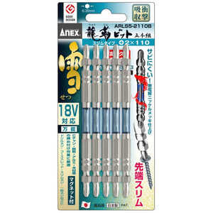 AlbNXc[ xrbg5{g  X^Cv {2×110 ARLS52110B