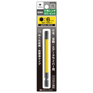 ���ͥå����ġ��� ϻ�ѥ������顼�ӥå� 1���� H6��100 ACHX-6010