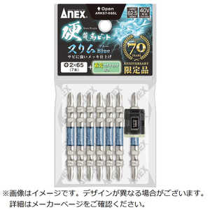 兼古製作所 硬龍靭ビット7本組 スリムブルー +2×65 蓄光マグキャッチ付(限定品) ARKS7065L 兼古製作所 硬龍靭ビット7本組 スリムブルー +2×65 蓄光マグキャッチ付(限定品) ARKS7065L