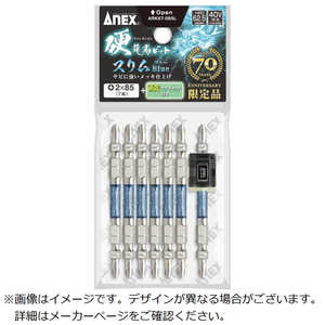 兼古製作所 硬龍靭ビット7本組 スリムブルー +2×85 蓄光マグキャッチ付(限定品) ARKS7085L 兼古製作所 硬龍靭ビット7本組 スリムブルー +2×85 蓄光マグキャッチ付(限定品) ARKS7085L