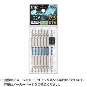 兼古製作所 硬龍靭ビット7本組 スリムブルー +2×110 蓄光マグキャッチ付(限定品) ARKS7110L 兼古製作所 硬龍靭ビット7本組 スリムブルー +2×110 蓄光マグキャッチ付(限定品) ARKS7110L