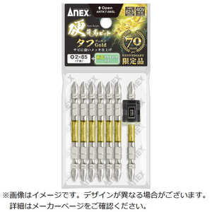 兼古製作所 硬龍靭ビット7本組 タフゴールド +2×85 蓄光マグキャッチ付(限定品) ARTK7085L 兼古製作所 硬龍靭ビット7本組 タフゴールド +2×85 蓄光マグキャッチ付(限定品) ARTK7085L