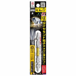 ͥåġ ζ٥ӥåȥξƬס2x85 ADR-2085