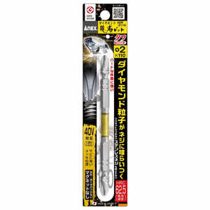 アネックスツール ダイヤモンド龍靭ビットタフ両頭タイプ+2x110 ADR-2110 アネックスツール ダイヤモンド龍靭ビットタフ両頭タイプ+2x110 ADR-2110