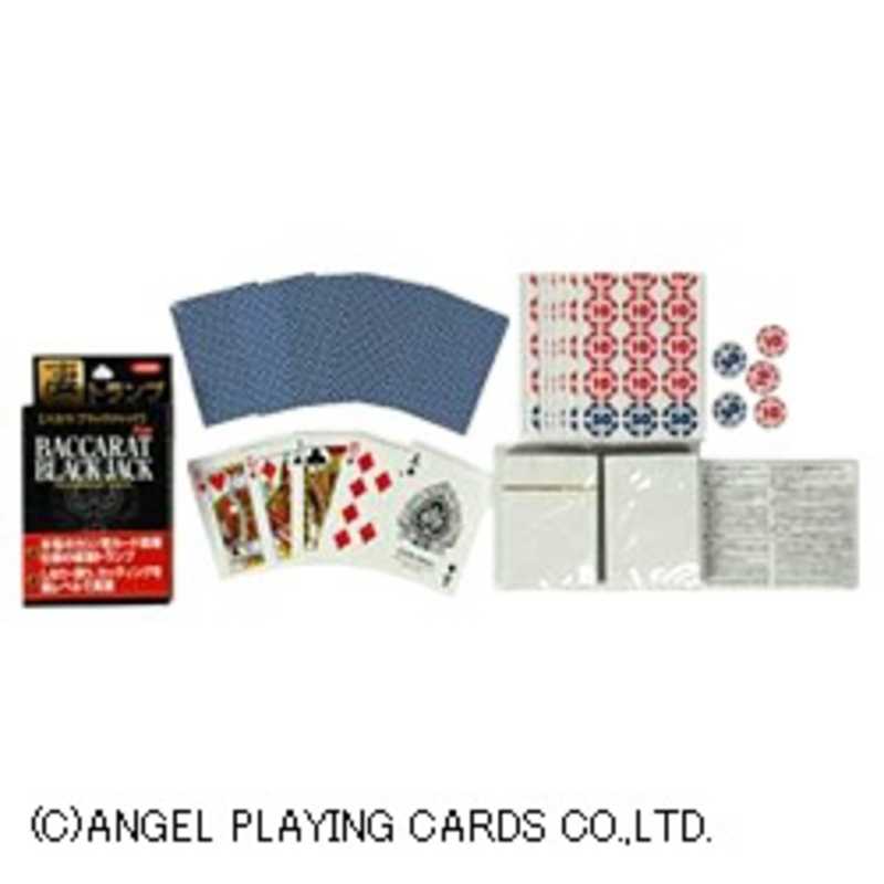 エンゼル商事 凄トランプシリｰズ バカラ ブラックジャック スゴトランプ バカラ ブ エンセ の通販 カテゴリ おもちゃ エンゼル商事 家電通販のコジマネット 全品代引き手数料無料