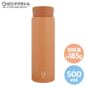 協和工業 Gゼロマグボトル 500ml オレンジ GZMB50-OR